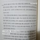[독서후기/서평] 부의 추월차선 - 경제적 자유를 꿈꾸는 직장인에게 소개해주고 싶은 책 (feat. 추월...