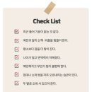 광동 | 강아지 관절·신경 건강, 광동 &#34;견옥고 활&#34;로 챙긴 솔직 후기