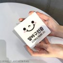 스마일식당 - 김포시 통진읍 | 스마일식당