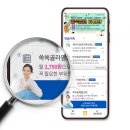 설렘모바일 아시아투데이