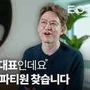 네이버 웹툰 대표 피셜 웹툰작가 최고 연봉 액수 이미지