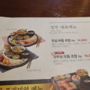 서면 ABC 마트옆 상무초밥~~ 이미지