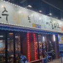 소주향기는바람에날리고 이미지