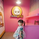 기가슬라임 이미지