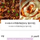 그래그래피자떡볶이 이미지