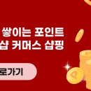 일산커머스