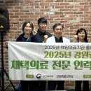 연세하나로내과의원 이미지