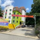 산장모텔 이미지