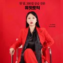 유핏학원 네이버블로그