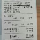 한도주유소 이미지