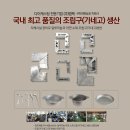 (주)대현상공 이미지