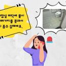 대원119안전센터 화장실 이미지