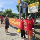 해병대전우회 이미지