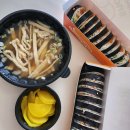 영자네김밥집 이미지