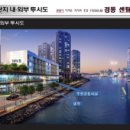 메르빌공인중개사사무소 이미지