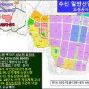 산업단지도 &#34;환지시대&#34; 전국 최초 ‘천안 수신일반산단’ 이미지