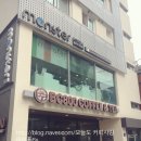 BC800 커피 두번째 후기
