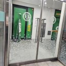 e 보건소 대전 남자 산전검사(정액검사) 후기(대전 세브란스산부인과의원) 남편이 정자왕인것에 대하여...