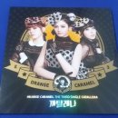 오렌지캬라멜 싱글 3집 까탈레나(Catallena) 앨범 후기