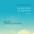오늘하루;꽃