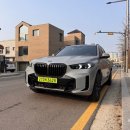 브루클린 | BMW X5 50e M 스포츠 브루클린 그레이 실물 후기, 직접 보고 느낀 점