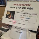 11500-7-68-10 | 경주 보문 맛집 햅어꿉데이 캠핑식당 몸만 가는 캠프닉 바베큐 후기