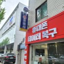 퍼펙트갤럭시액정수리&아이폰수리사설데이터복구센터수원