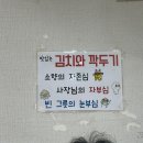 소향갈비탕 이미지