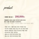 청주 돌잔치 아이폰 스냅 "플럼유스냅" 계약후기(feat.파티가든 이안)