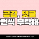 생생도도참치 이미지