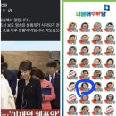 고민정이 개딸들 '살생부'에 오른 까닭...웃음 조심! 이미지