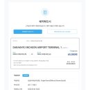 인천공항캡슐호텔 다락휴 이미지