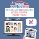 다비치안경창원대방점 이미지