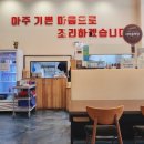 사미반점 미사2호점 이미지