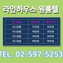 남부고시원