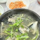 거제복국 이미지