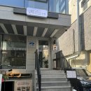 연남동 국밥맛집 한식맛집 세련된 분위기의 돼지곰탕 맛집 추천: 청백