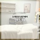 이유소 | 창원 중앙동 반영구 눈썹 잔흔 제거 인투미