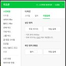 포토샵과 홈페이지형 블로그 만들기 이미지