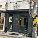 암사 반려동물동반 카페 호공간 내돈내산 디카페인