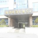 테크노2로 이미지