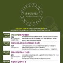 포이에티케 Daum카페