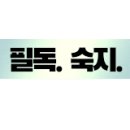 첨단조은공인중개사사무소 이미지