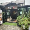 투덜이생선구이 이미지