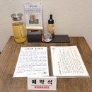 돈카츠준