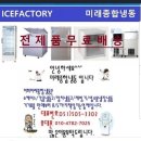 (주)아이스트로 이미지