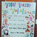 농소초등학교 병설유치원 이미지