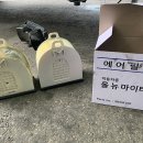 하동카냉동 이미지