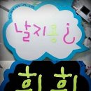 대성땜