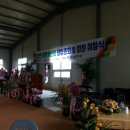 고창군애향청년회 이미지